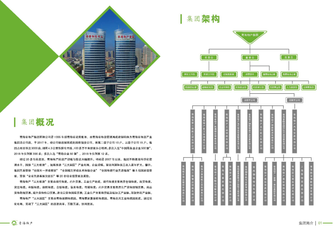 体育app下载入口(中国)官方网站IOS/Android通用版/手机APP下载