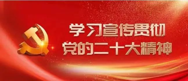 【学习二十大】从四个维度深刻把握中国式现代化